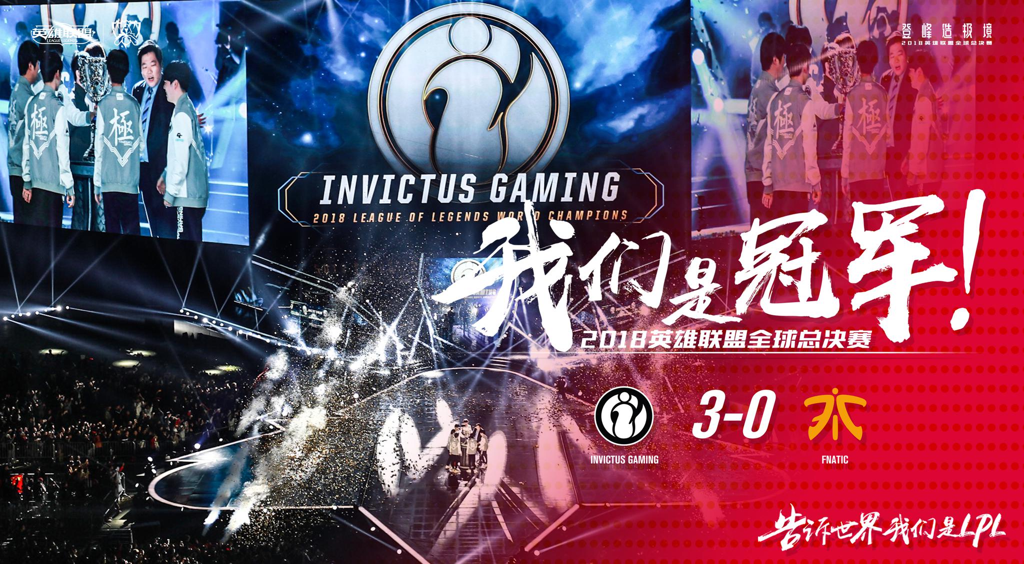 LPL 第四和第五周最佳战队： TheShy Beichuan Doinb Leave PPGOD