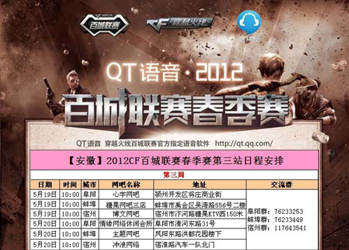 EPL S11：中国战队Tyloo不敌FaZe