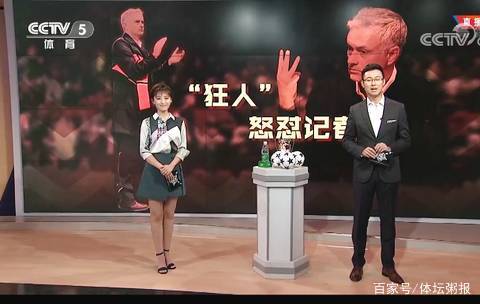 视频｜电竞世界杯惊现“鬼屋”，场地前身疑似是游乐场