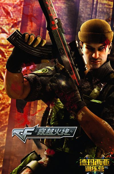 Valorant Mobile 发布越来越近？- Valorant Mobile 将在 TENCENT SPARK 2025 发布会上展示