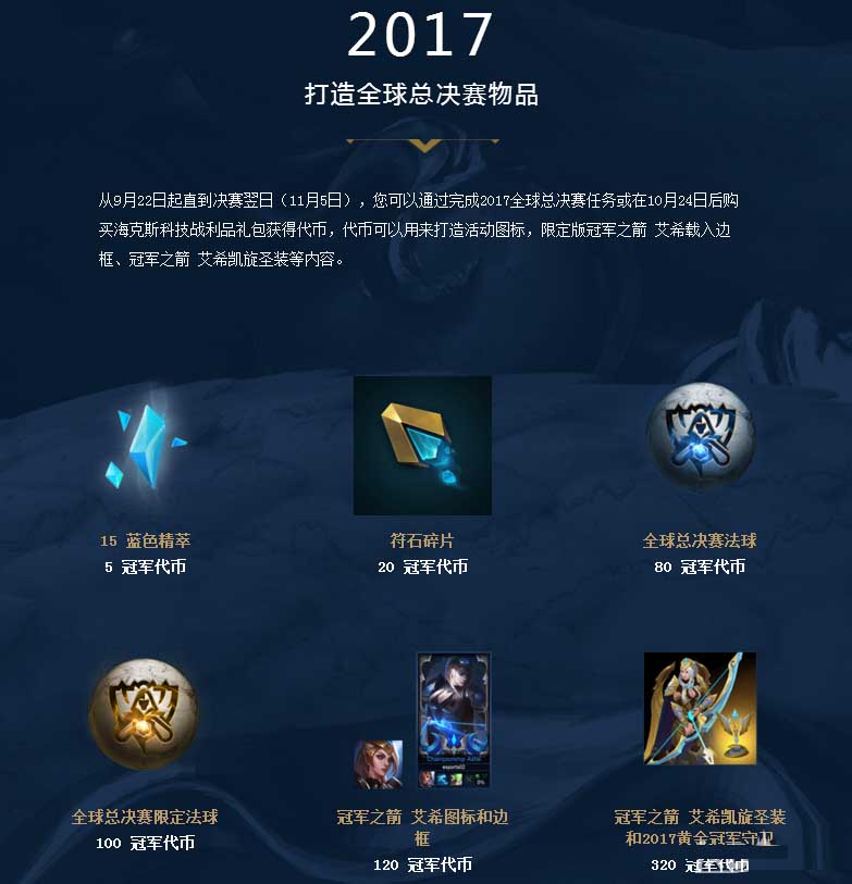 Team Liquid 官方将 kamyk 置于替补席
