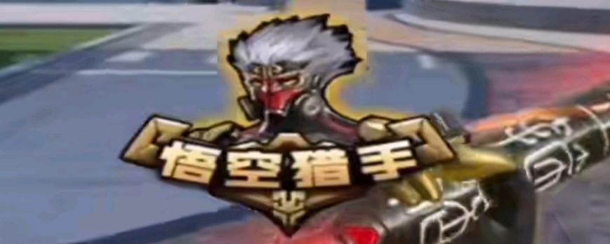 英雄联盟NEST2022参赛队员，有一线选手噢