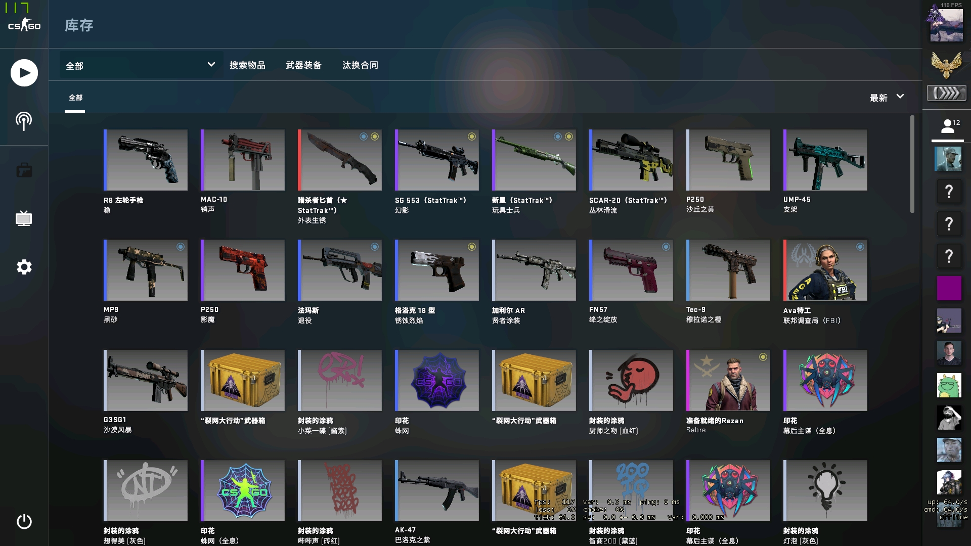 英雄联盟LEC季后赛，FNC以3-0的比分横扫MSF，确定了世界赛名额